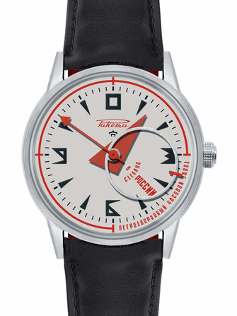 “Avant-garde” N239