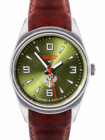 Classic BIG ZERO 0217
