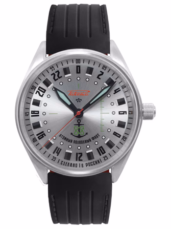 “Submarine 24” 0167